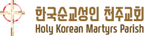 Holy Korean Martyrs Parish Logo